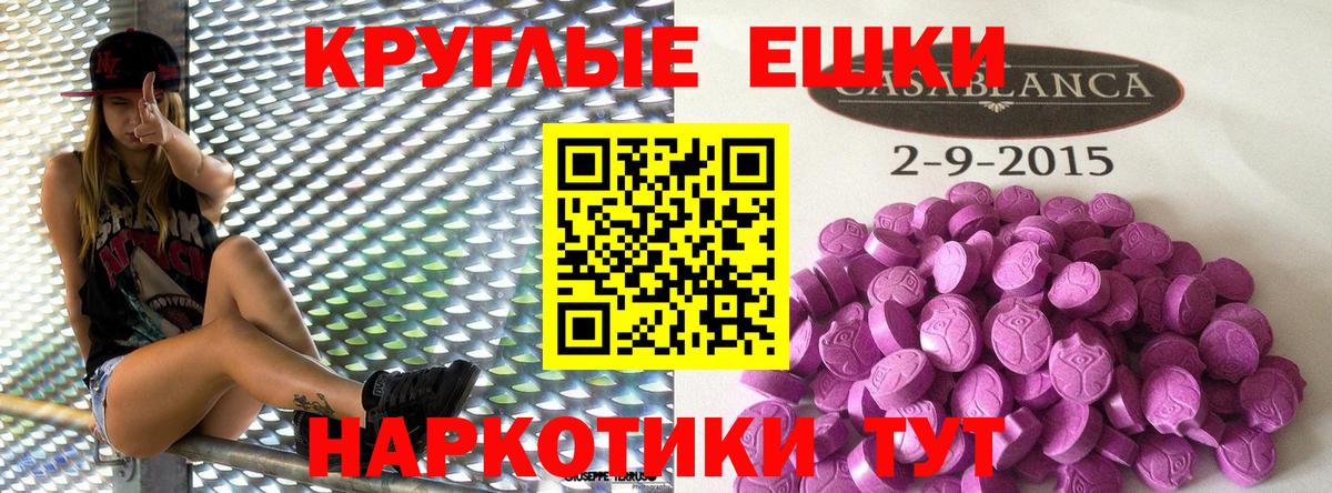 Егорьевск  Экстази Дубай  Ecstasy  Вход с VPN 