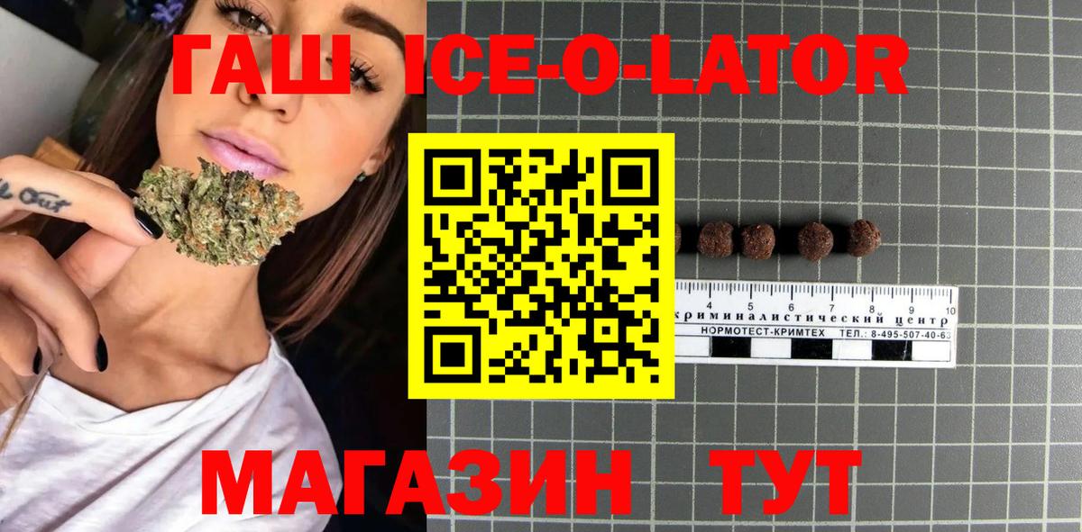 Гашиш AMNESIA HAZE Егорьевск