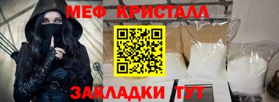 прущие крисы Мариинск
