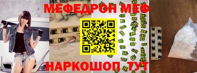 прущие крисы Мариинск