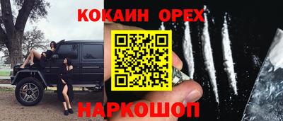 прущие крисы Мариинск