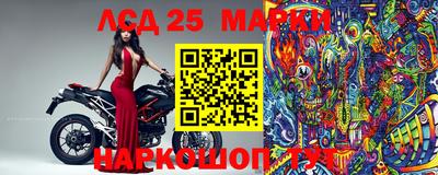 прущие крисы Мариинск