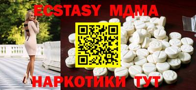 прущие крисы Мариинск
