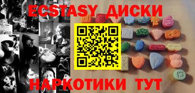 прущие крисы Мариинск