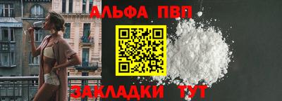 прущие крисы Мариинск
