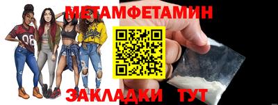 прущие крисы Мариинск
