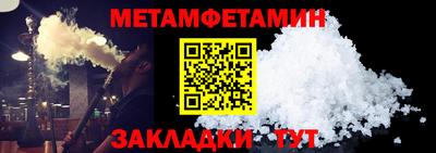прущие крисы Мариинск