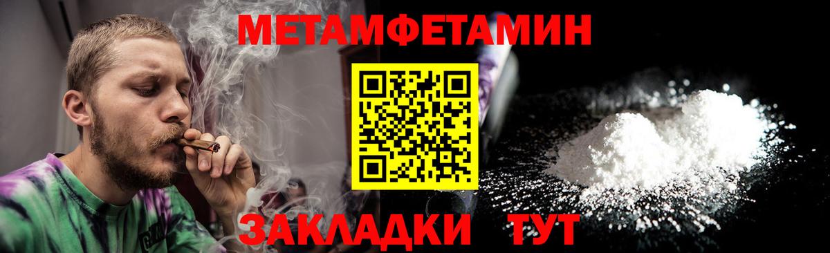 Егорьевск  Метамфетамин витя  Вход с VPN  Метамфетамин витя 