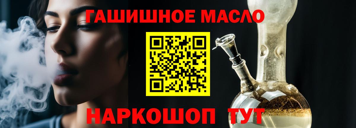 Марихуана  Вход с VPN  ГАШИШ  Егорьевск  Гашиш  Меф кристаллы  КОКАИН 