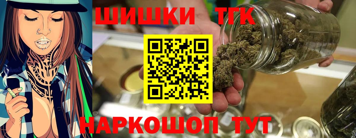 Марихуана сатива  Канабис сатива  Марихуана ГИДРОПОН  Егорьевск  Вход с VPN 